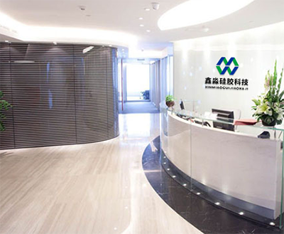 一點一滴，砥礪前行，鑫淼硅膠科技