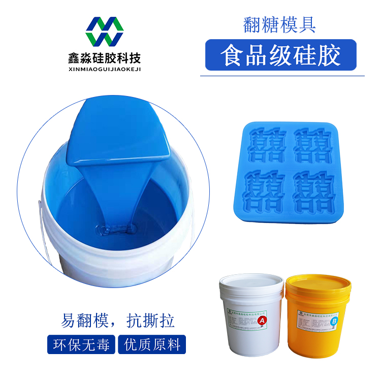 翻模硅膠，翻模次數(shù)與價(jià)格成正比？