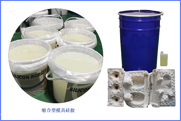 新手操作，雙組份硅膠不固化屬于正常情況