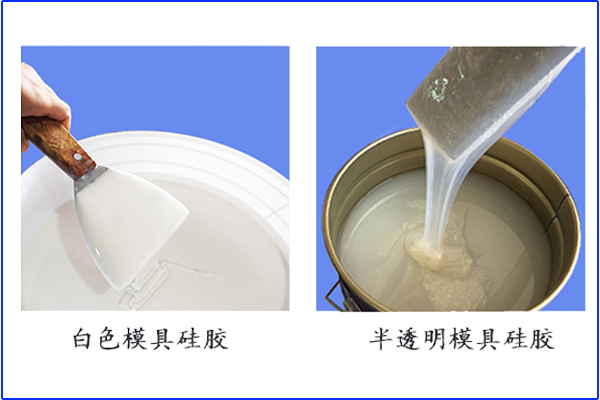 與眾不同的黑色模具硅膠，你懂嗎？