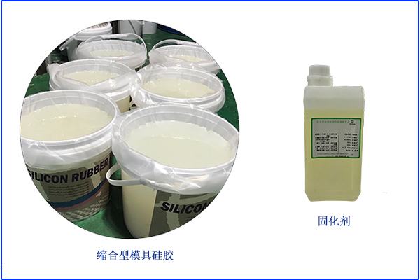 前所未聞，模具硅膠縮水率高達的百分之三十