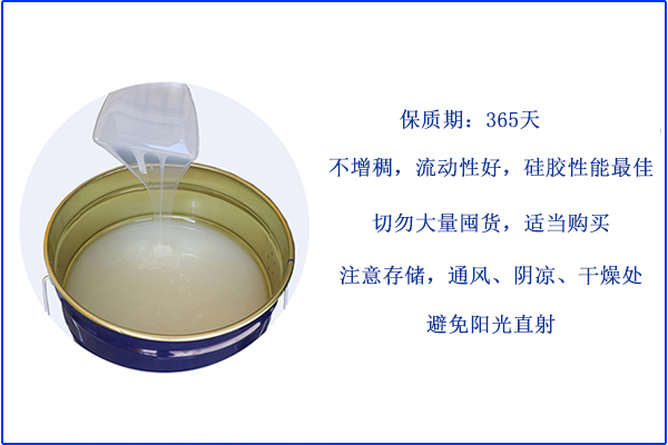 不再是硅膠小白，更懂FDA液體硅膠